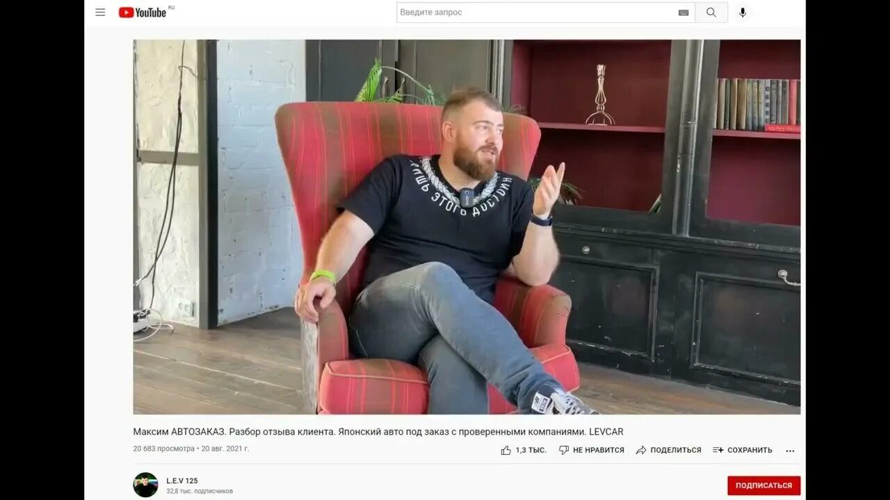 Автозаказ 25. Автозаказ видео. Автозаказ видео. Автозаказ видео. Автозаказ видео.
