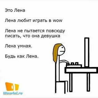 Как по английски будет лен