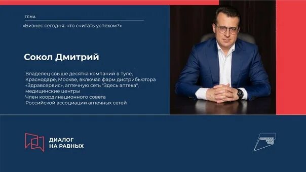 Нпо кис