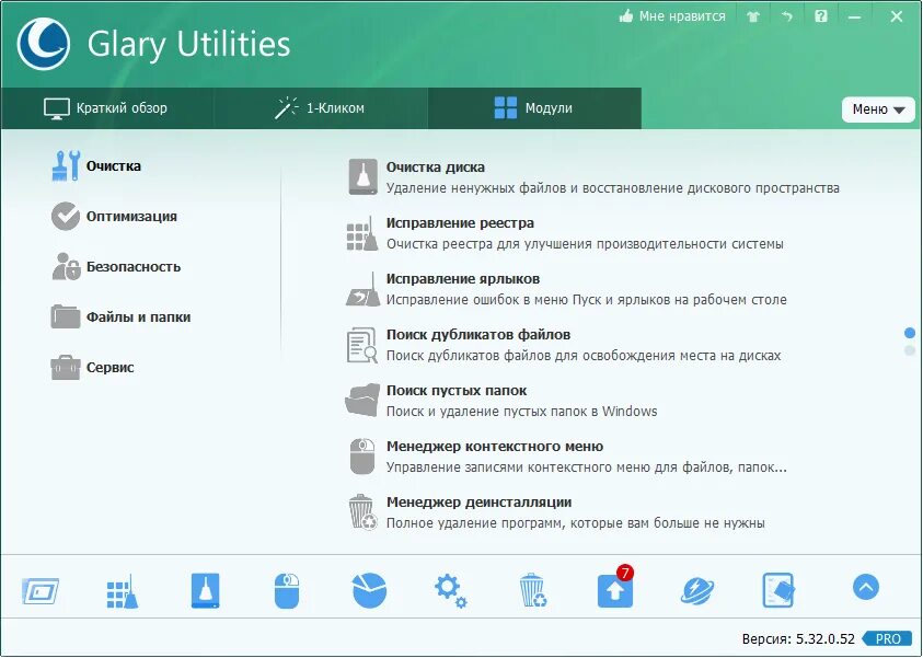 глори утилите ключ. утилита диагностики guardant. глори утилите ключ. глори утилите ключ. Gvlk ключи для kms что это.