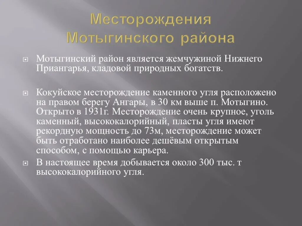 В партии должно состоять