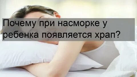Крикнул во сне