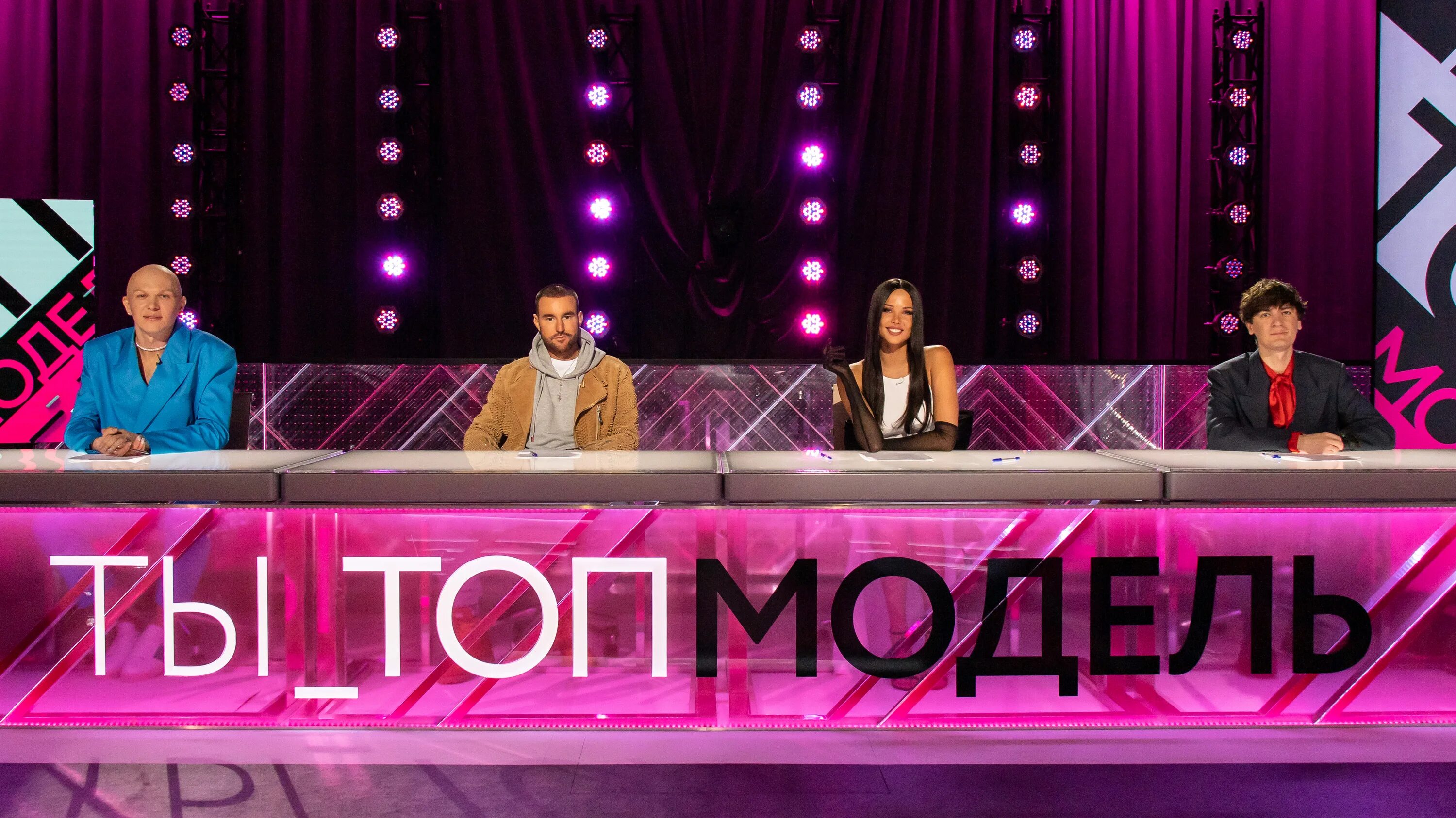 Ты топ модель на тнт жюри. Топ модель на тнт жюри. Проект подиум жюри. Проект подиум жюри сша. Жюри мод.