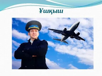 Екіге арналған жыныстық қатынас