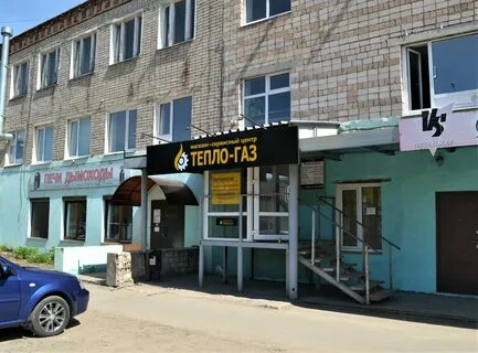 Газ ижевск