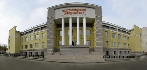 Налоговая златоуст телефоны