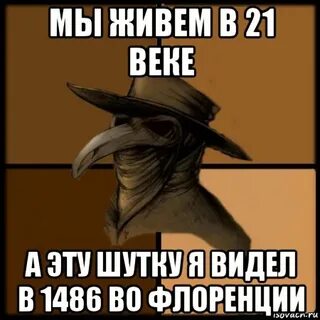 Где я был и что я видел