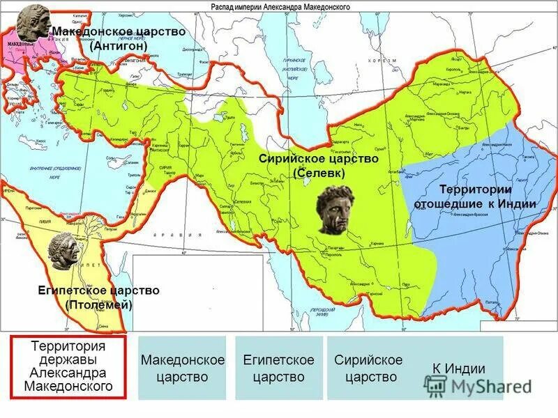 Государства после македонского