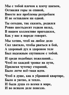 Ты снами будешь поздравлять
