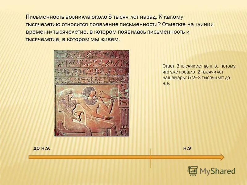 Проктикуя цы сто. Проктикуя цы сто