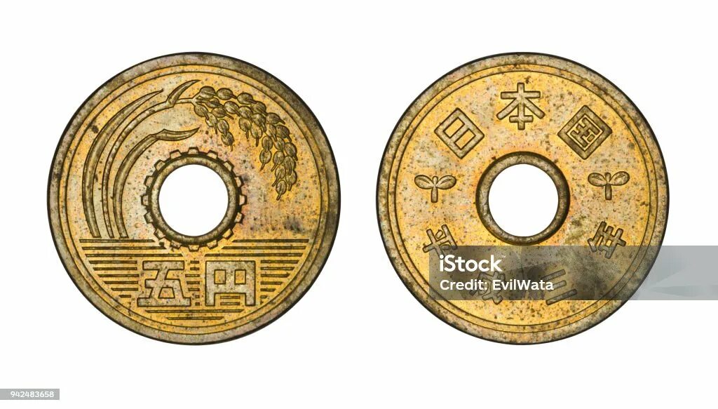 300 ен в рублях. Монета 5 йен Япония. Японская монета рисунок. Самые красивые японские монеты с отверстием. Самые красивые японские монеты сувенирные.