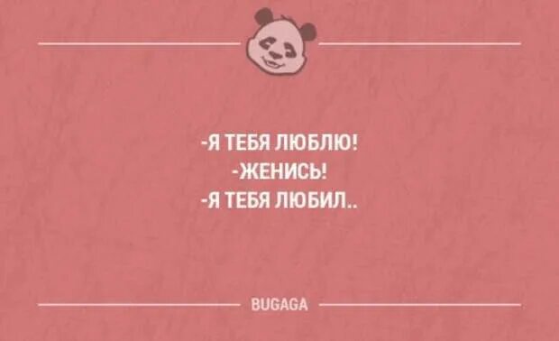 Если тебя любит женатый. Женатый мужчина. Если тебя любит женатый. Отношения с женатым мужчиной. Не люби женатого.