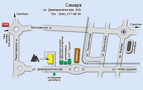 Деловые линии самара