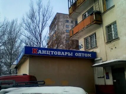 Гор вал