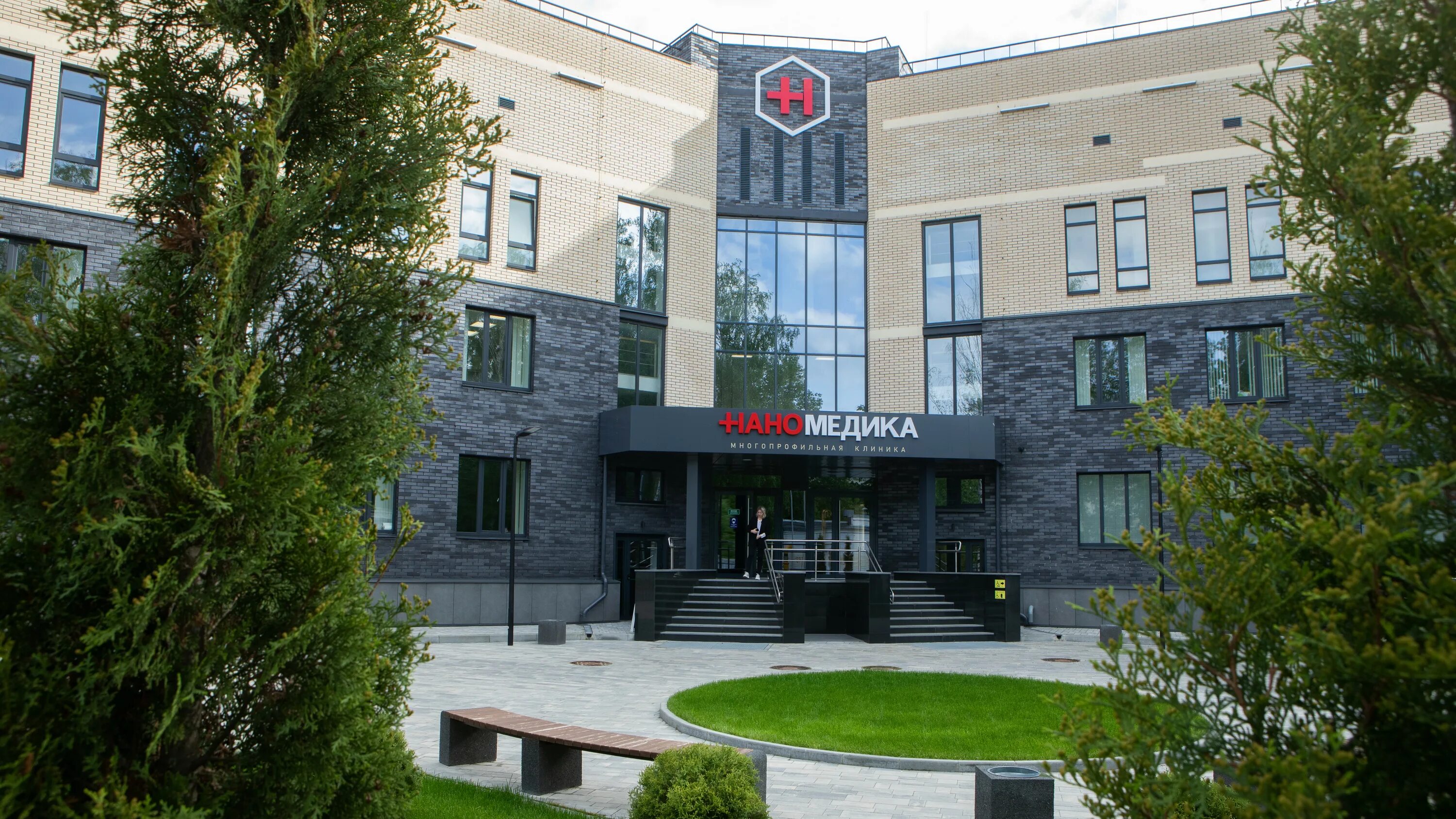 наномедика просп станке димитрова 88в брянск. наномедика брянск. наномедика брянск официальный сайт. здоровье брянск станке димитрова. руководитель клиники наномедика брянск.