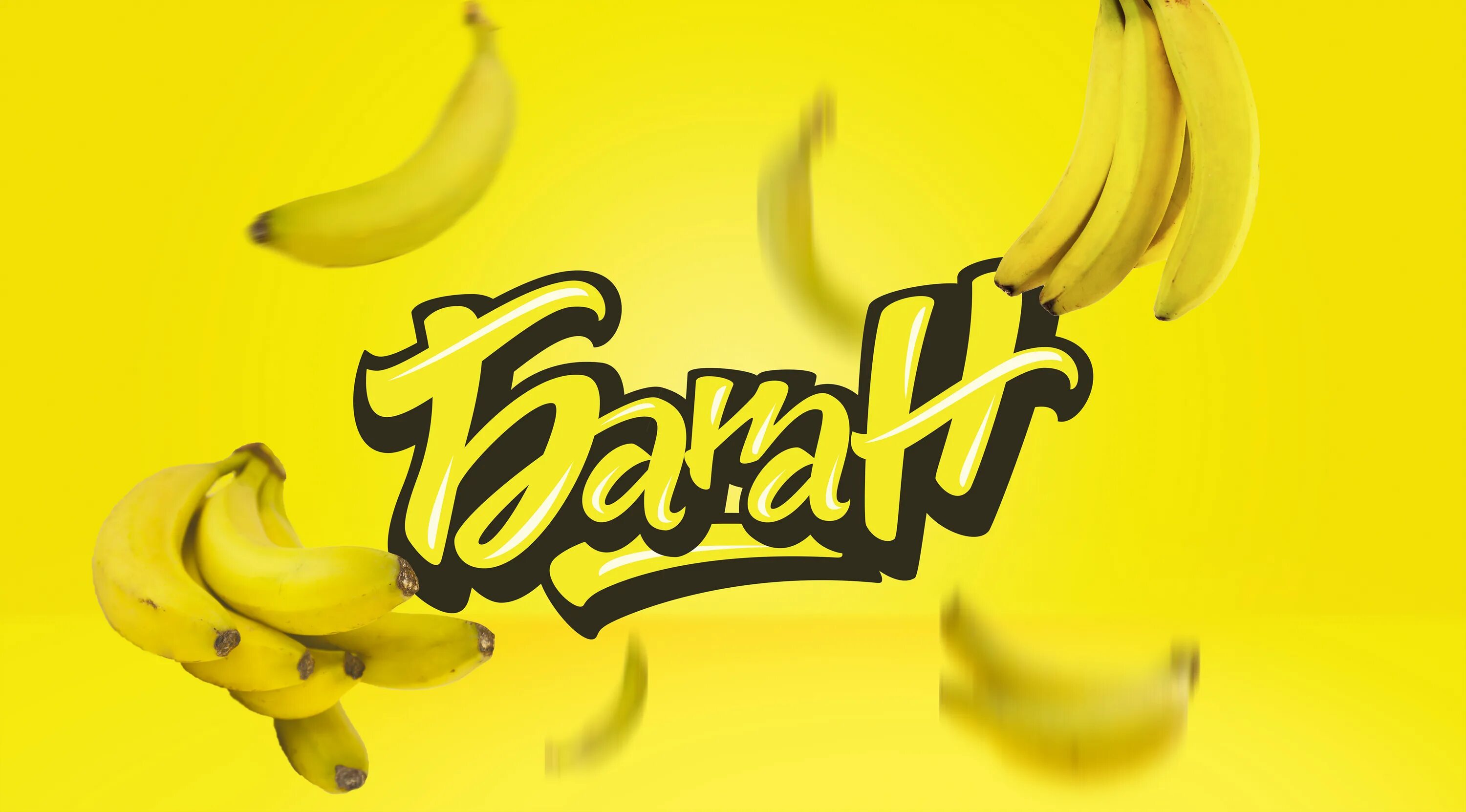 Как будет по английски банан. Красивая надпись банан. Банана леттеринг. Banana надпись. Банан логотип.