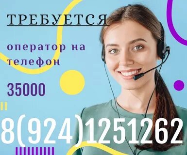 Работа во владивостоке для женщин