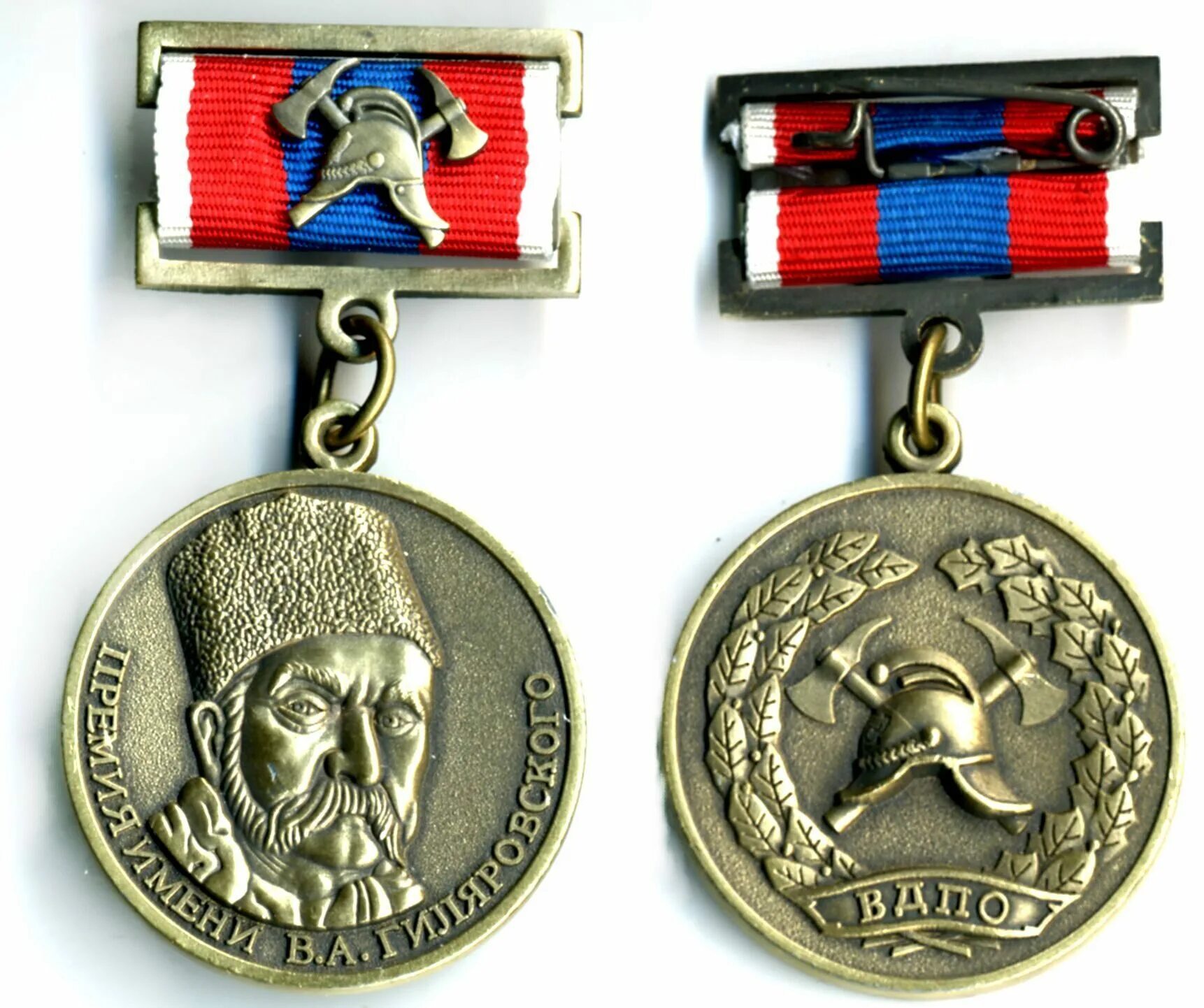 Https вдпо. Медали ВДПО. Медаль за содействие в борьбе с пожарами. Орден ВДПО. Награда добровольного пожарного.
