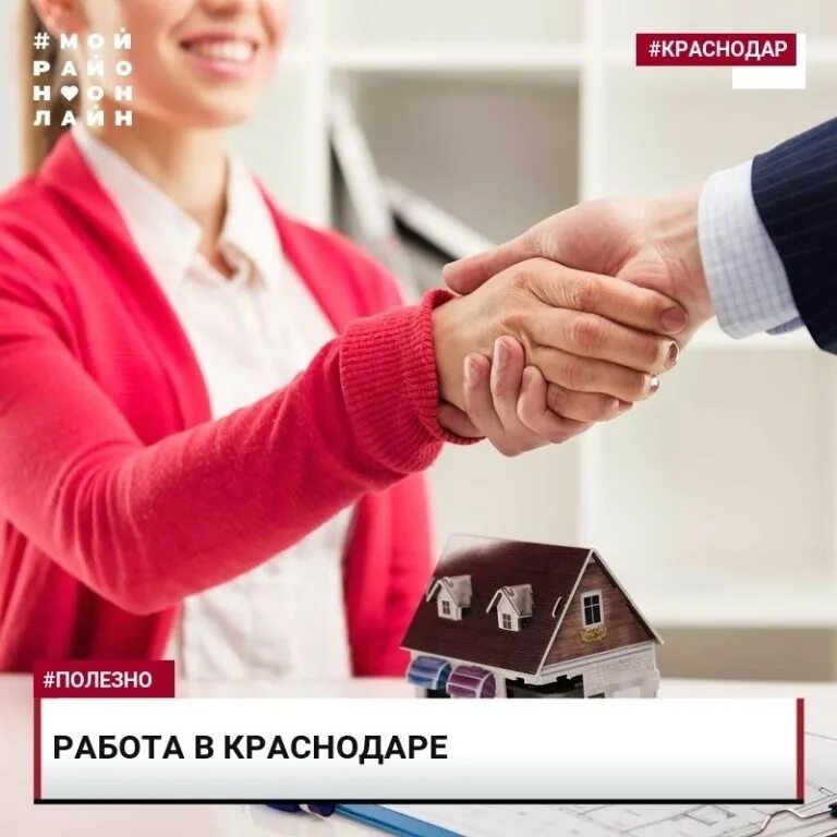 Оформление кредита. Поручитель квартира. Ипотечное кредитование. Выдача ипотеки. Ипотека.