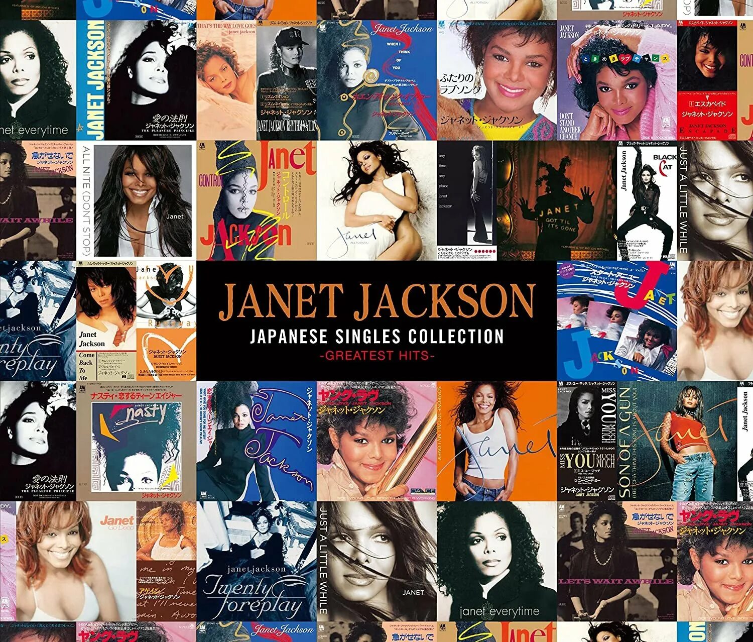 Chicago - japanese singles collection. Chaka khan naughty. A-ha japanese singles collection greatest hits. Japan singles. A-ha japanese singles collection greatest hits.
