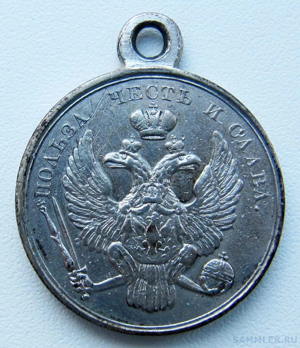 за взятие приступом варшавы 1831. медаль за взятие приступом варшавы история возникновения. медаль за взятие приступом варшавы. медаль за взятие львова. штурм укрепления воля в варшаве 1831.