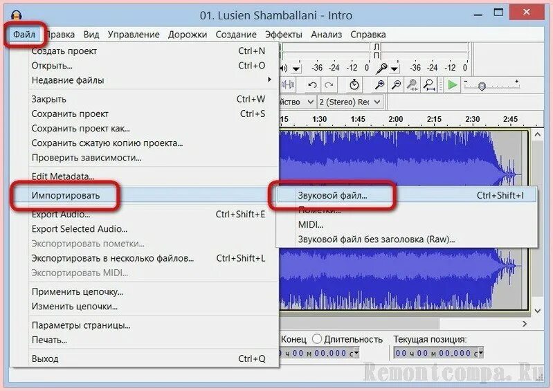 Как сохранить файл в audacity. Работа в программе audacity. аудасити инструкция. как работать с аудасити. как экспортировать проект в аудасити.