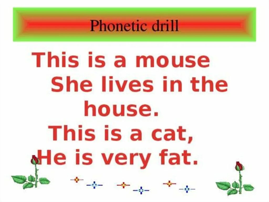 Phonetic Drills на уроке английского. Drilling на уроках английского языка. Phonetic Drill для детей. Phonetic Drill 5 класс.