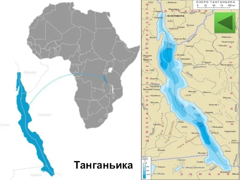 Где расположена танганьика. Озеро танганьика на карте африки. озеро танганьика на физической карте. расположение озера танганьика на карте.
