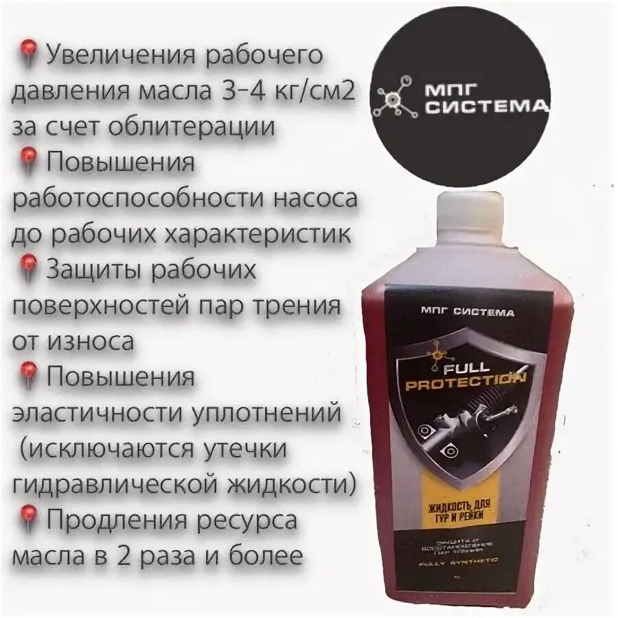 Литра гуру
