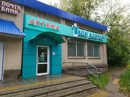 Октябрьская 8 часы работы