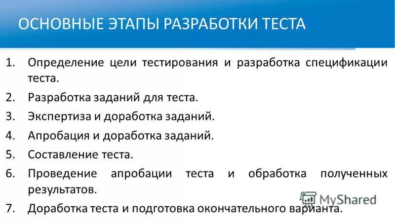 Направление культурологии изучающее языки культуры это. Модернизация тест. Контрольная работа по истории. Модернизация тест. 3 эшелона модернизации.