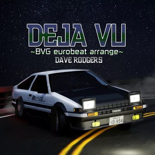 Dave Rodgers обложка. Deja vu initial d. Deja vu initial d обложка.