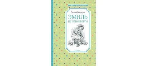 Н 5 389