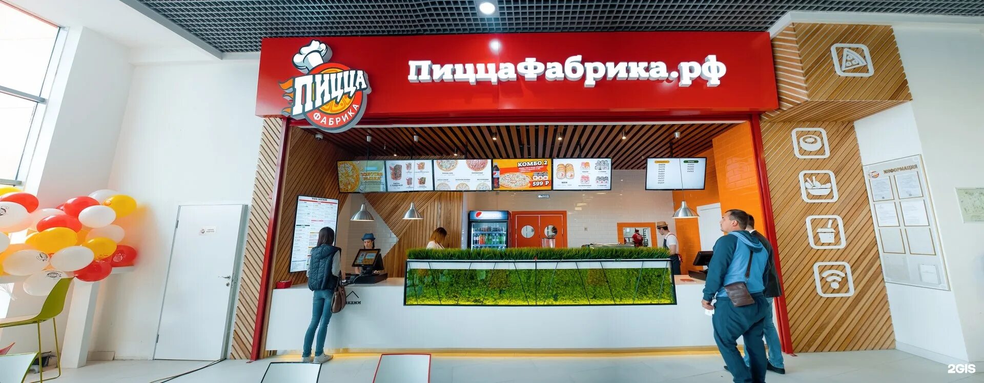 сытная пицца. пицца фабрика труфанова 30. семейное кафе пицца фабрика ярославль. италия пицца доминос. рицца.