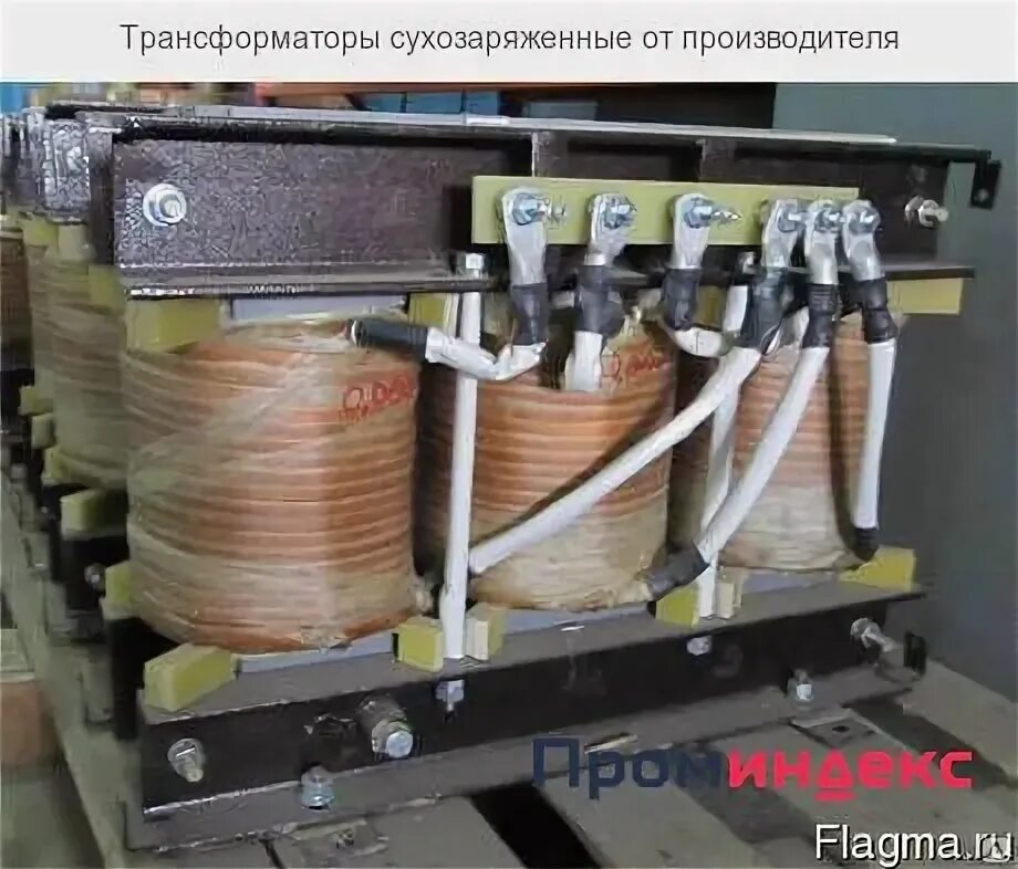 Трансформатор напряжения тс. Трансформатор тс10 380/220. трансформатор тскс 40. трансформатор тсз 40/10. трансформатор силовой сухой тс-40.