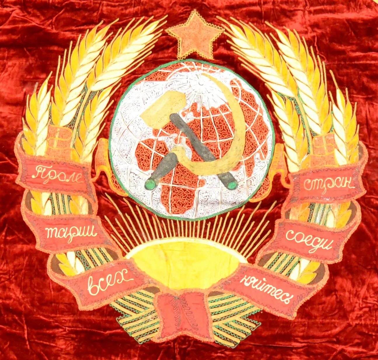 Зсср