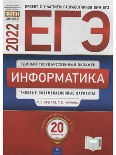 Вариант егэ математика профиль 2025 фипи