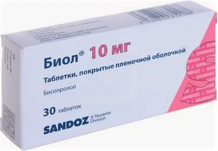 Мемантин авексима. Бисопролол 1. Бисопролол авексима 5 мг. П/об. Бисопролол 2.
