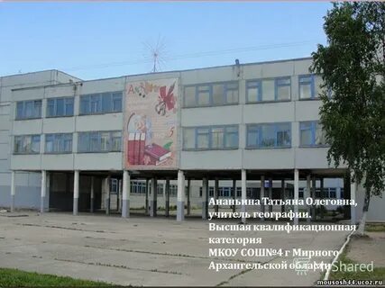 Школы г мирный