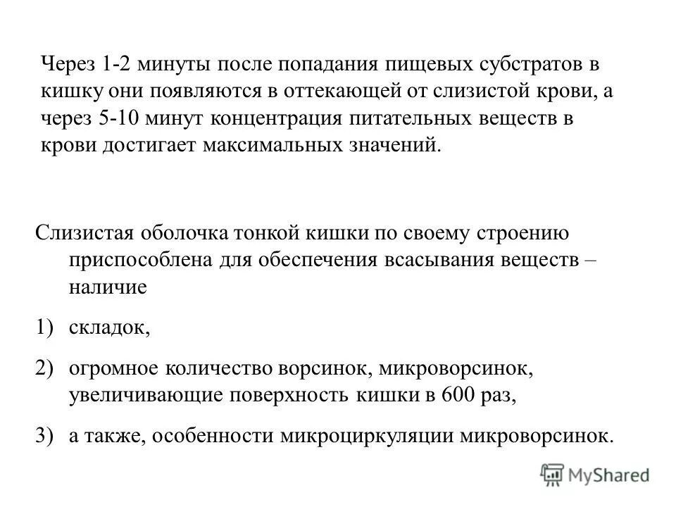 ситуационные задачи по гемобластозам. всасывание 8 класс биология. из пункта а круговой трассы выехал. пульс после нагрузки после. из пункта а круговой трассы выехал велосипедист.