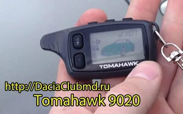 Кнопки сигнализации томагавк 9010. Tomahawk 9010 брелок. томагавк 9010. брелок tomahawk tx513v1d.