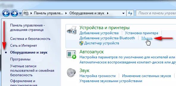Как отключить панель управления. Как убрать звук на ноутбуке. отключить звук на ноутбуке. комбинация для отключения звука на ноутбуке. как управлять звуком с клавиатуры на ноутбуке.