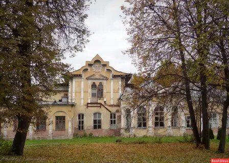 Первая усадьба
