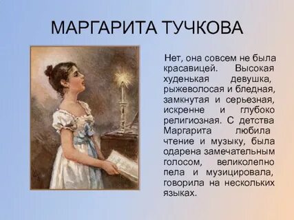 Песня красавица жена