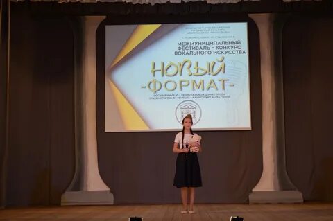 Вокальный конкурс пенза 2024