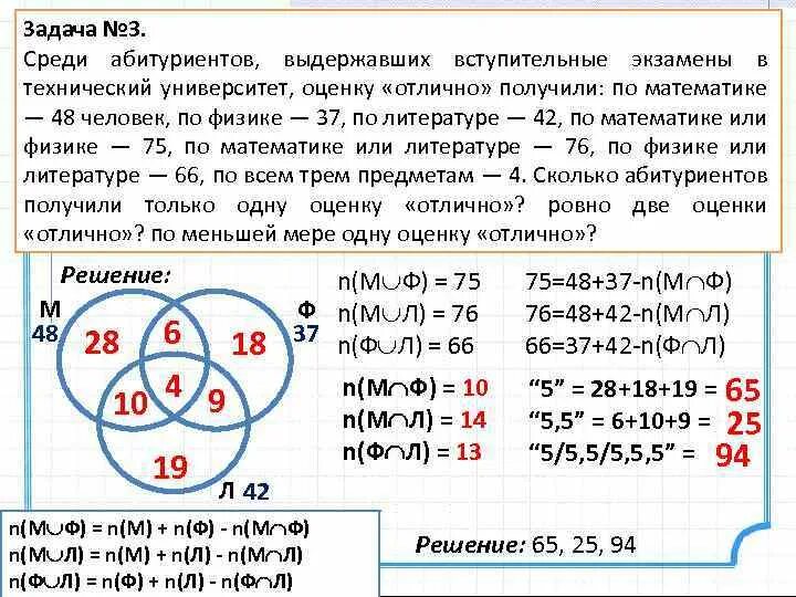 Сдать хотя бы один экзамен. Экзамен по математической логике. Задачи по логике на вступительном экзамене. Задание из универа математика. Среди всех отметок по математике.