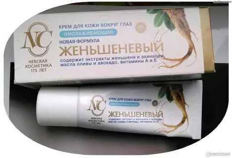 Невская косметика женьшеневый