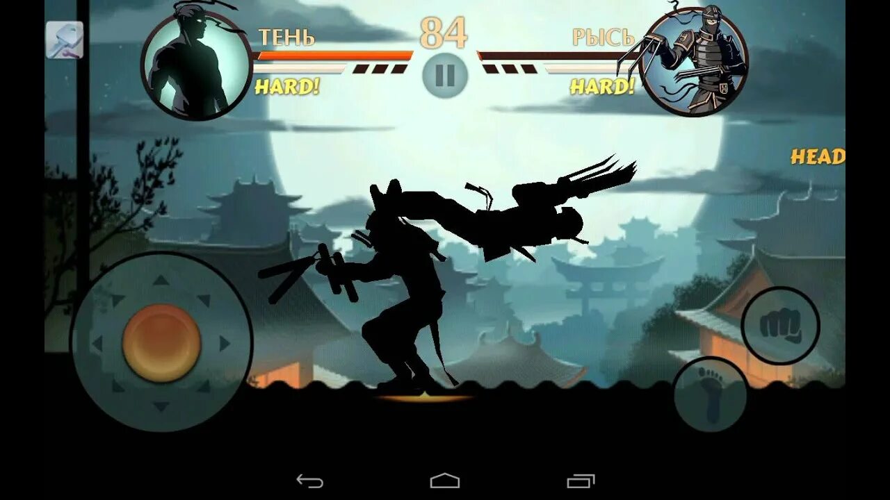 Как победить рысь 2. Рысь шедоу файт 2. shadow fight 2 рысь. рысь шедоу файт арена. shadow fight 2 телохранители рыси.