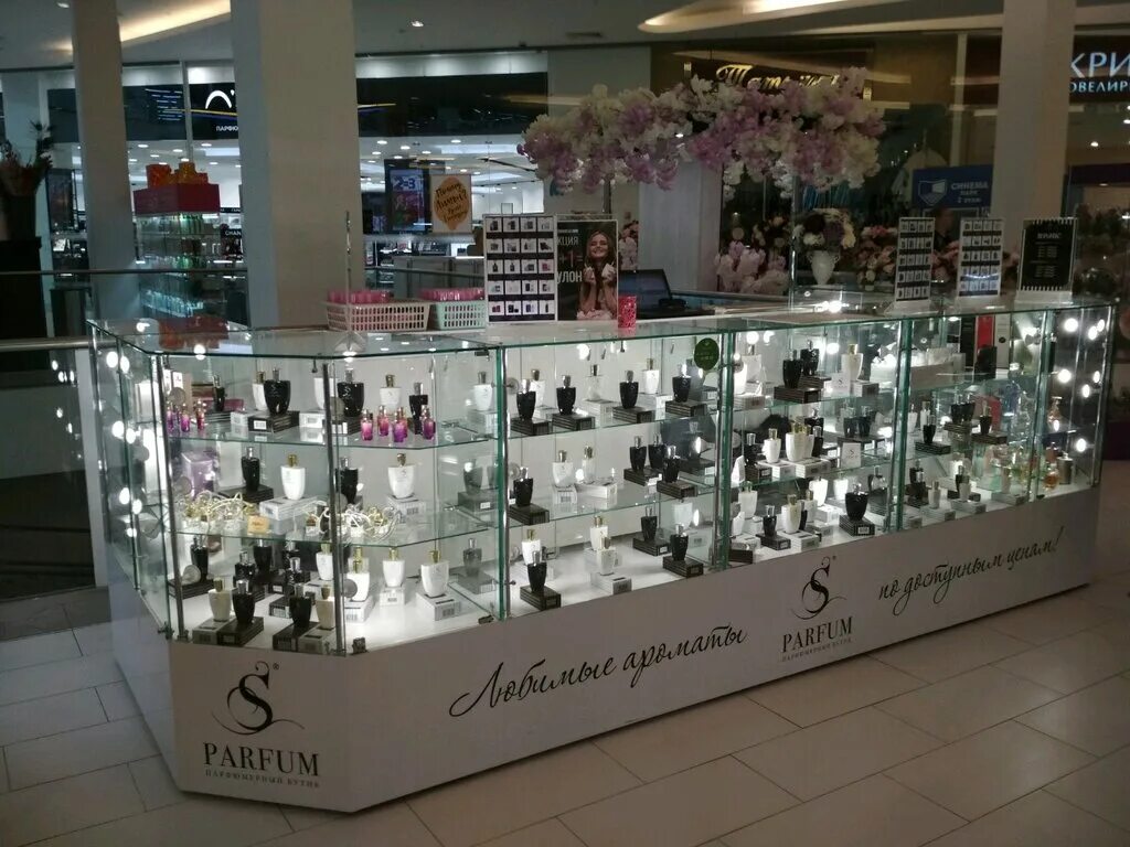 S parfum островок. духов центр. духов центр. духов центр. Dp parfum островка духи.