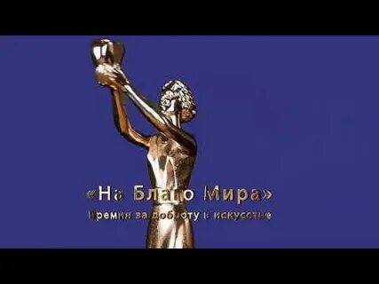 Судебная премия
